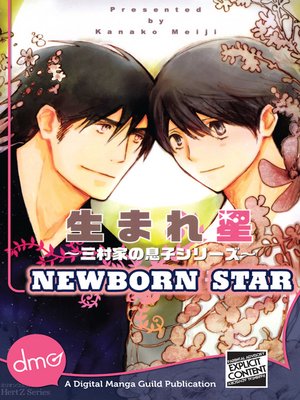cover image of Newborn Star